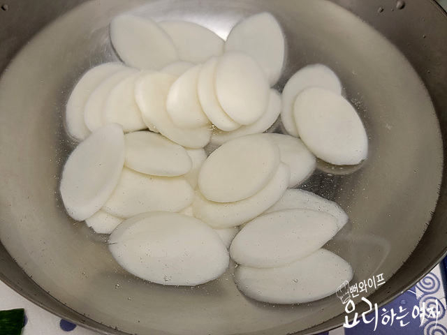 Prep the additional ingredients — step photo
