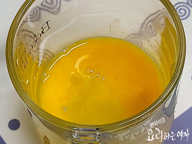 Prep the additional ingredients — step photo 1