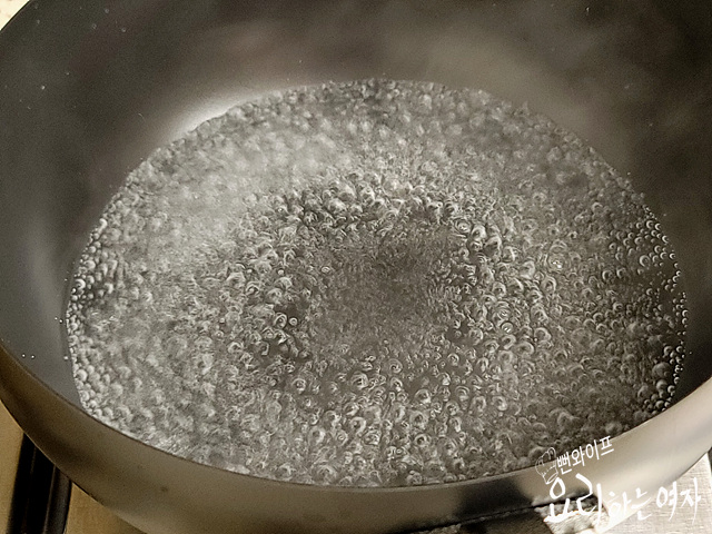Boil — step photo 1