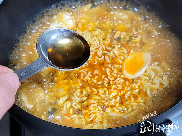 Boil — step photo