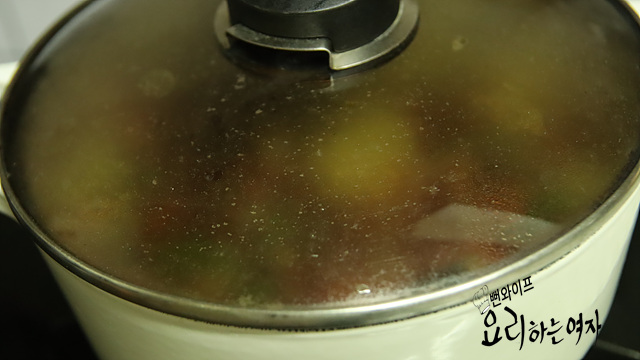 Simmer — step photo 1