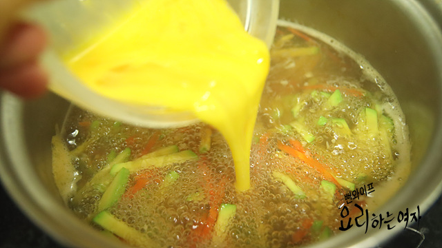Simmer — step photo 2