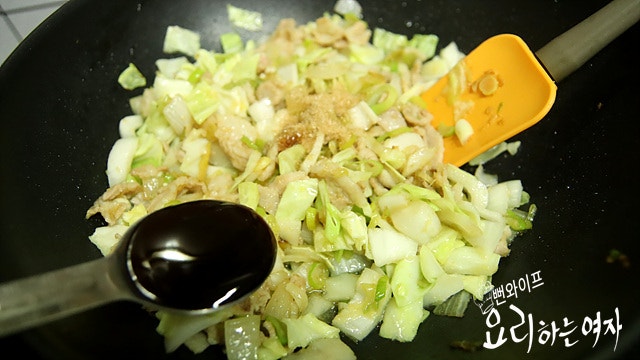 味付けする — 手順の写真 2