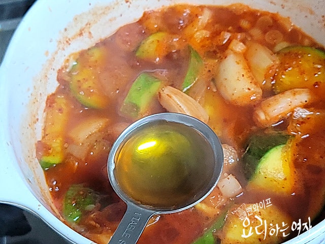 Simmer — step photo 2