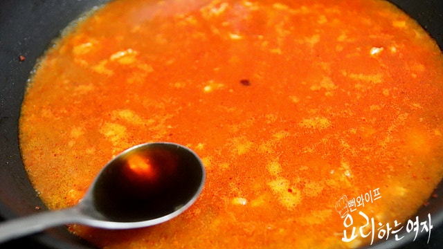 Simmer — step photo 1