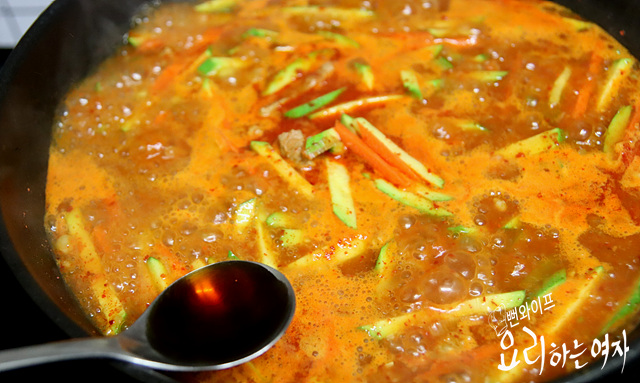 Simmer — step photo 2