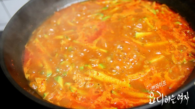 Simmer — step photo 3