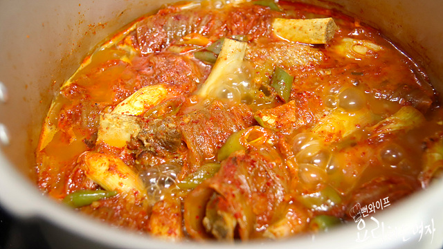 Simmer — step photo 3