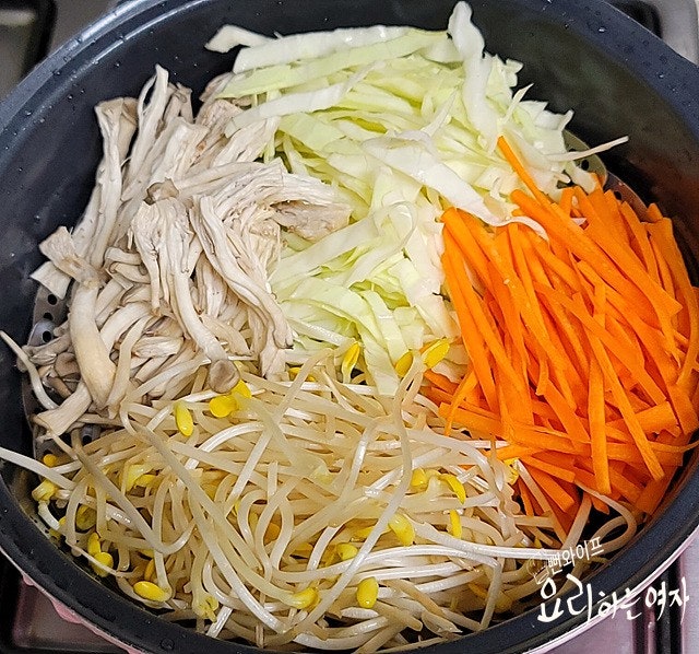 Steam the vegetables — step photo 1