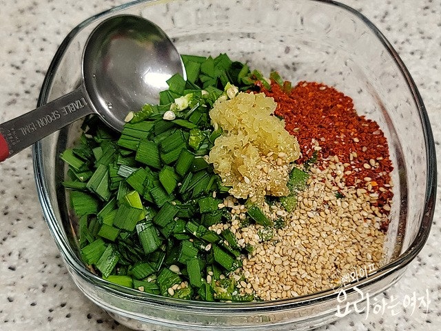 Make the garlic chive sauce (buchu jjabak-i) — step photo 1