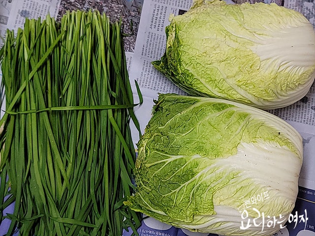 Prepare the ingredients — step photo