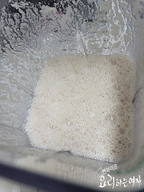 Make the seasoning — step photo 2
