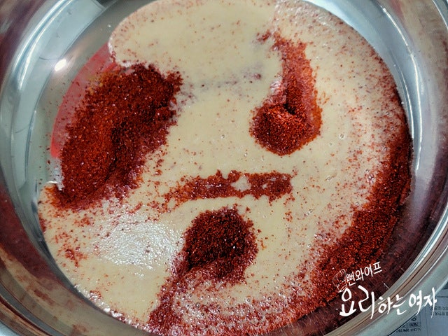 Make the seasoning — step photo 1