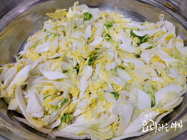 Make the seasoning — step photo