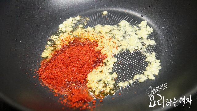 Make the garlic chili oil — step photo 2