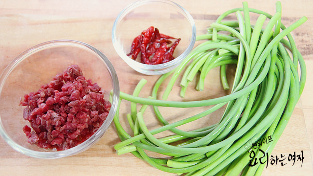 Prepare the ingredients — step photo