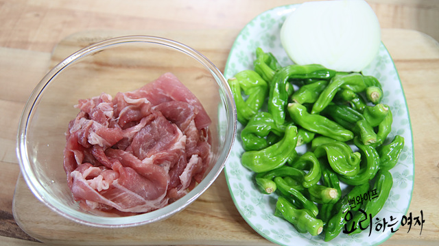 Prepare the ingredients — step photo