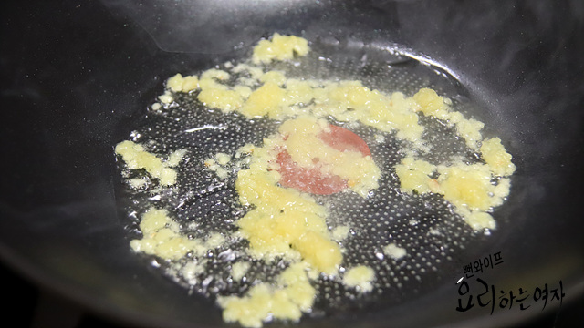 Make the garlic chili oil — step photo 1
