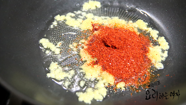 Make the garlic chili oil — step photo 2