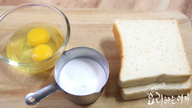 Prepare the ingredients — step photo