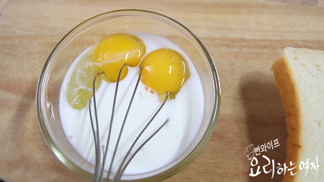 Make the egg mixture — step photo 2