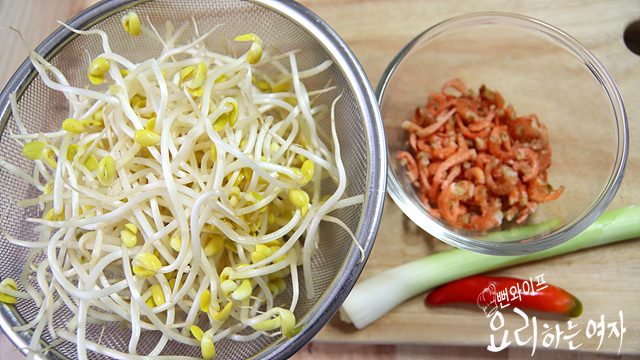 Prepare the ingredients — step photo