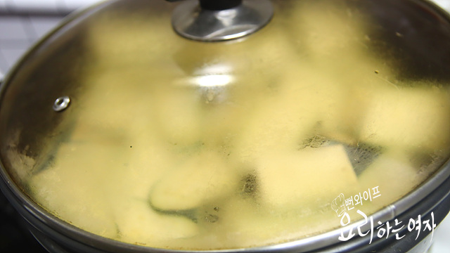 Steam the eggplant — step photo 2