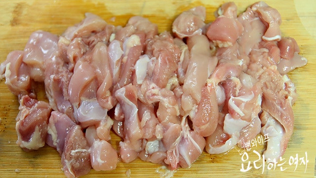 Slice the ingredients — step photo