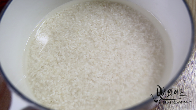 Cook the rice — step photo 1