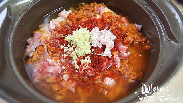 Boil — step photo 2