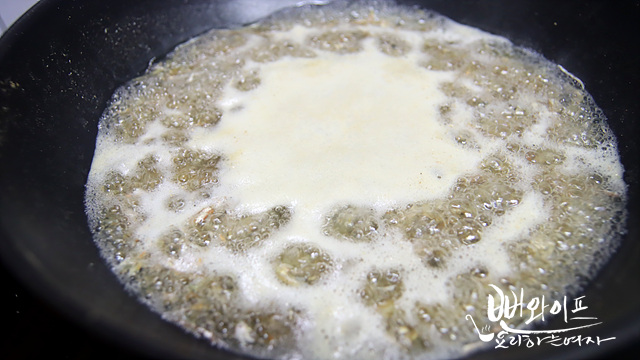 Simmer — step photo 1