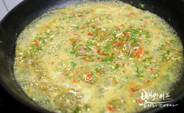 Simmer — step photo 1