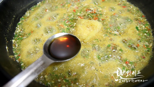 Simmer — step photo 2