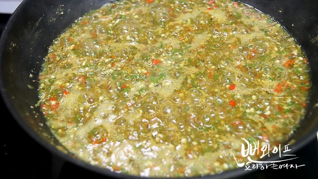 Simmer — step photo 1