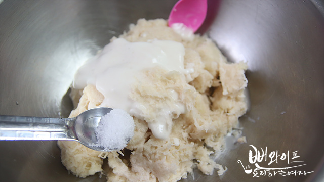 Make the batter — step photo