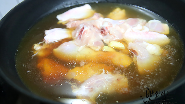 Simmer — step photo 1