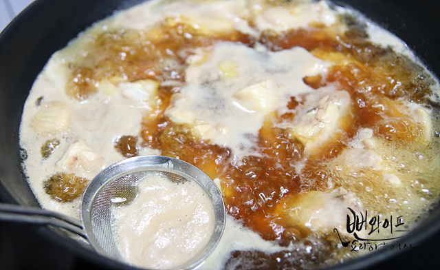 Simmer — step photo 2