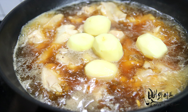 Simmer — step photo 1