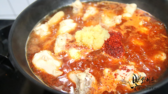 Simmer — step photo 2