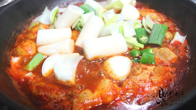 Simmer — step photo 2