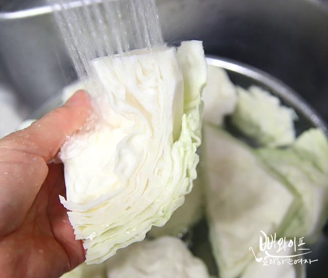 Trim the cabbage — step photo 2