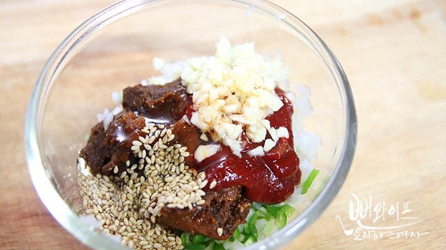 Make the ssamjang — step photo 2