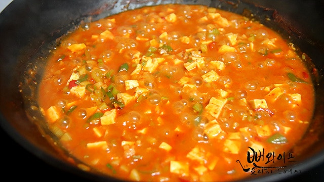 Simmer — step photo 2