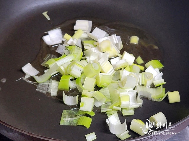 Make green onion oil — step photo 1