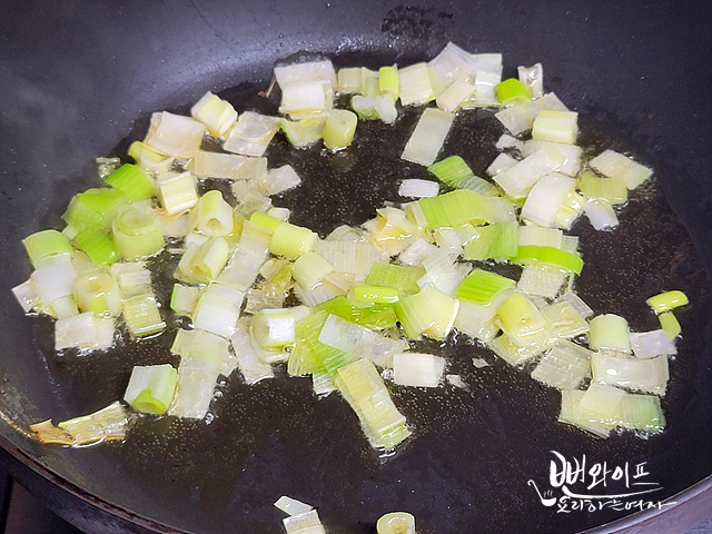 Make green onion oil — step photo 2