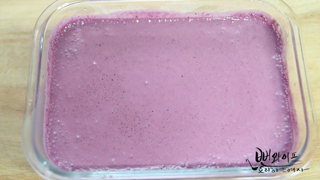 Freeze — step photo 2