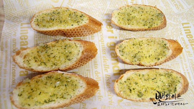Bake in the air fryer — step photo 1