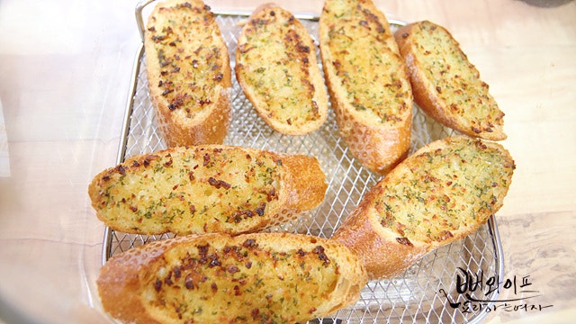 Bake in the air fryer — step photo 2