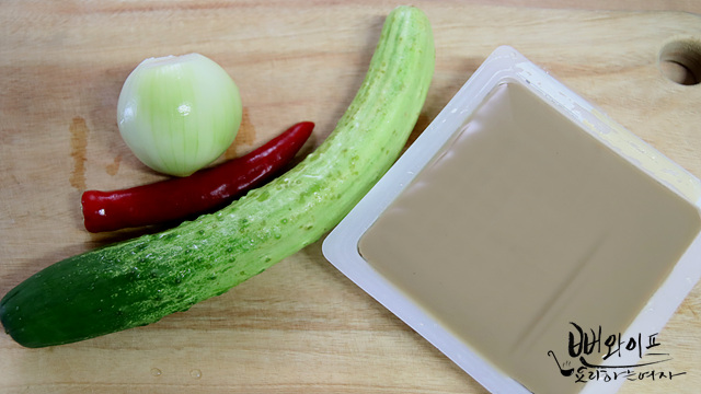 Prepare the ingredients — step photo