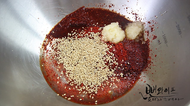 Make the seasoning — step photo 1
